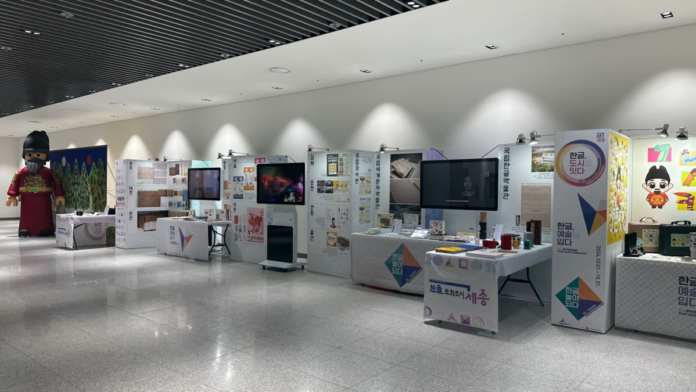 국립박물관단지_통합운영센터_지하1층_지자체·기관_연계_전시관(문화예술과)