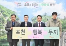 행복두끼 프로젝트 협약 체결…사각지대 결식우려 아동 지원