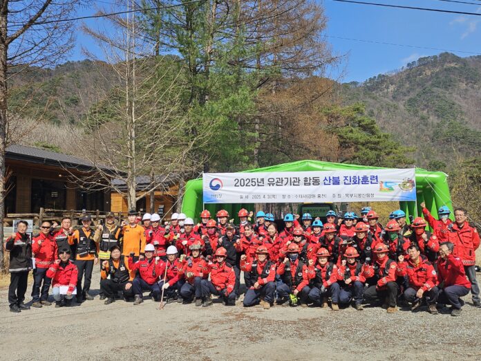 (북부지방산림청) 유관기관 합동 산불 진화훈련 단체사진 (1)